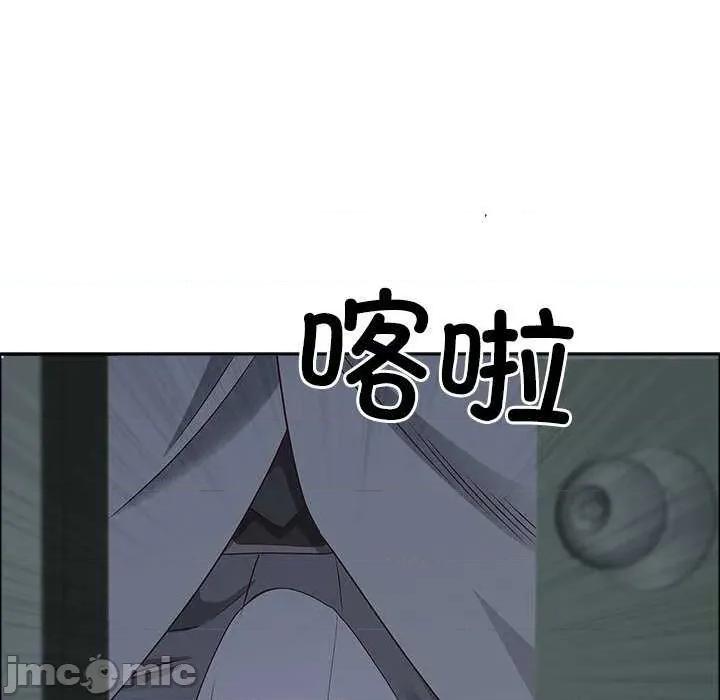 天降奇蹟 最强男人-最强男人 第24话 第150页