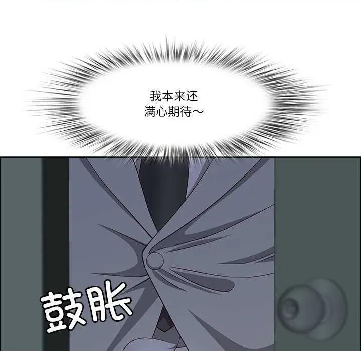 天降奇蹟 最强男人-最强男人 第24话 第152页