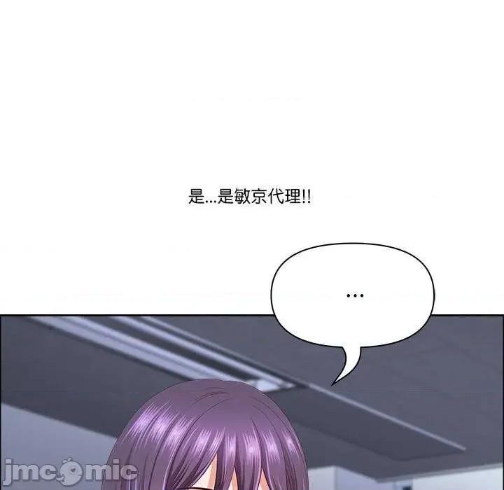 天降奇蹟 最强男人-最强男人 第24话 第160页