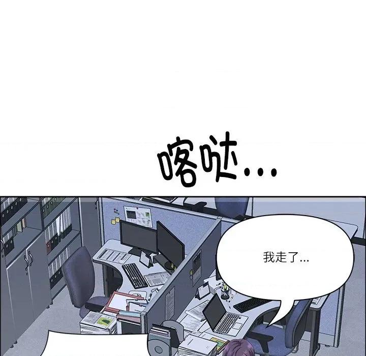天降奇蹟 最强男人-最强男人 第25话 第23页
