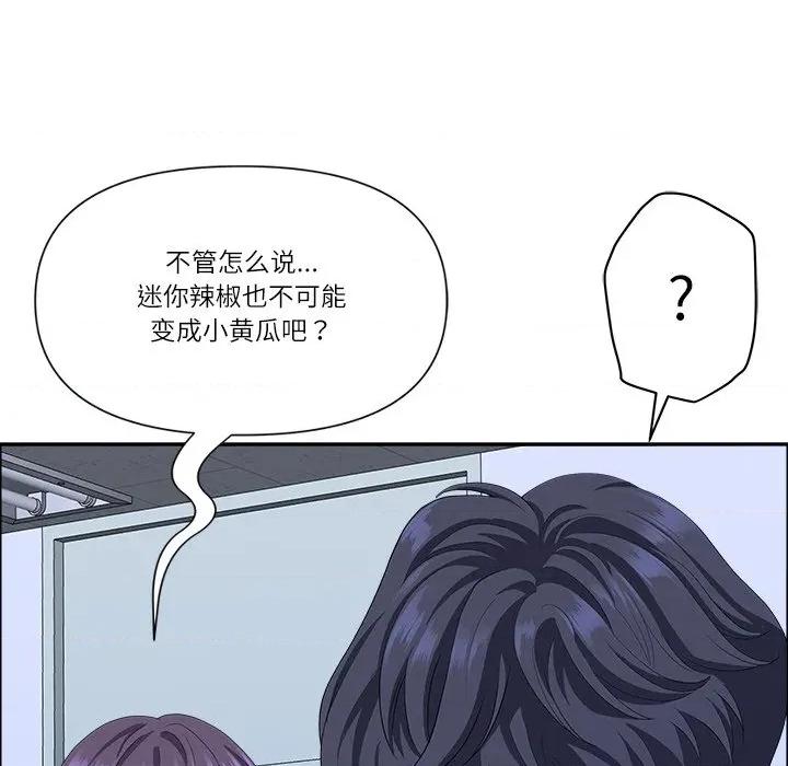 天降奇蹟 最强男人-最强男人 第25话 第28页