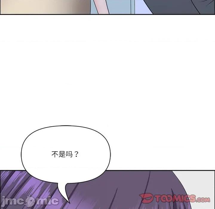 天降奇蹟 最强男人-最强男人 第25话 第30页