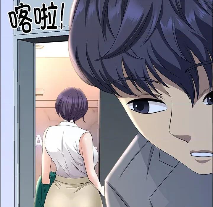 天降奇蹟 最强男人-最强男人 第25话 第33页