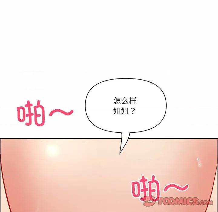 天降奇蹟 最强男人-最强男人 第25话 第39页