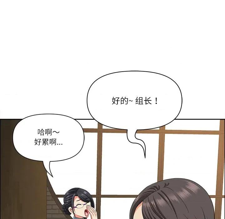 天降奇蹟 最强男人-最强男人 第25话 第62页