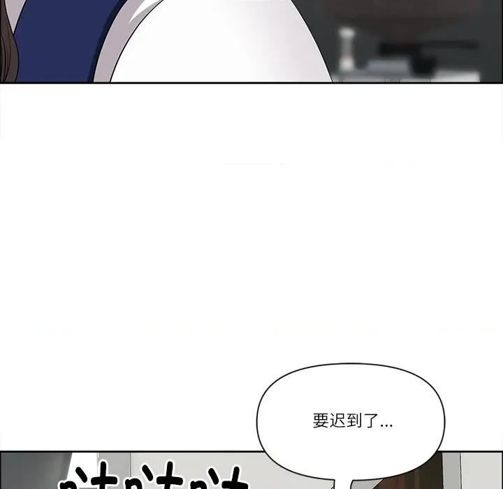 天降奇蹟 最强男人-最强男人 第25话 第69页