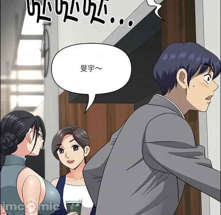 天降奇蹟 最强男人-最强男人 第25话 第70页