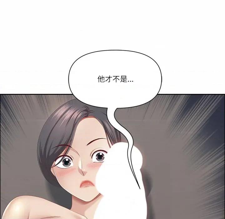 天降奇蹟 最强男人-最强男人 第25话 第103页