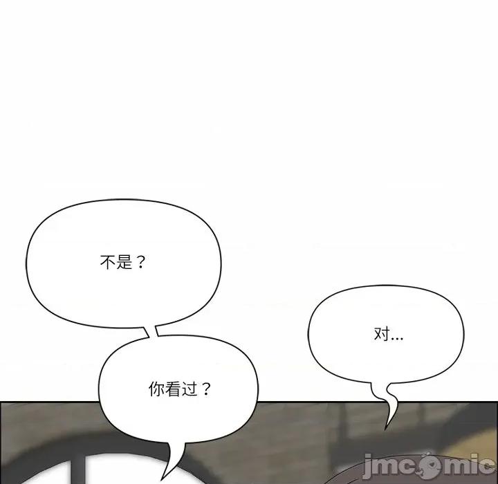 天降奇蹟 最强男人-最强男人 第25话 第105页