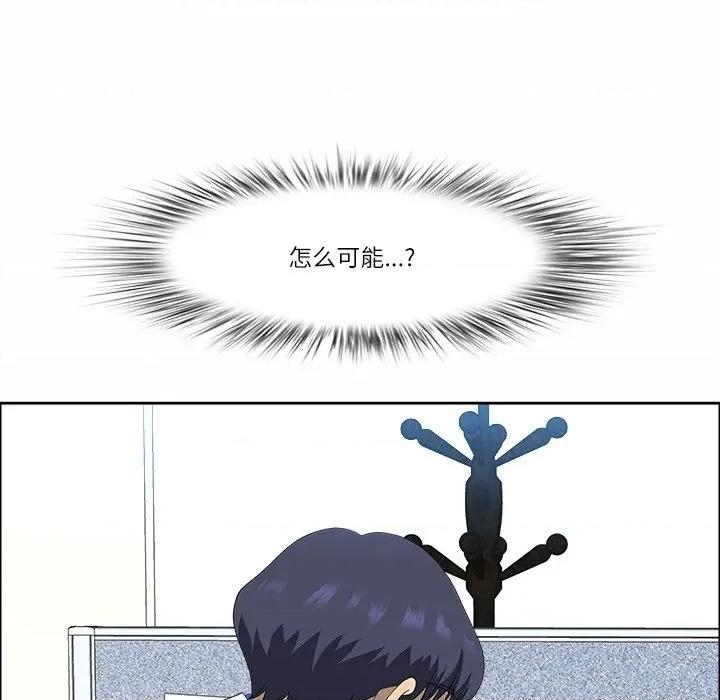 天降奇蹟 最强男人-最强男人 第25话 第116页