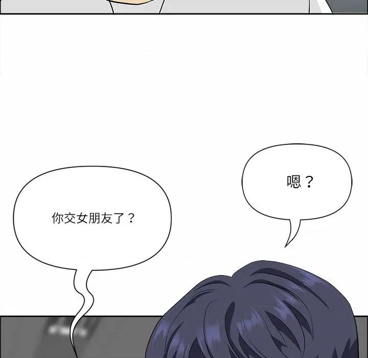 天降奇蹟 最强男人-最强男人 第25话 第124页