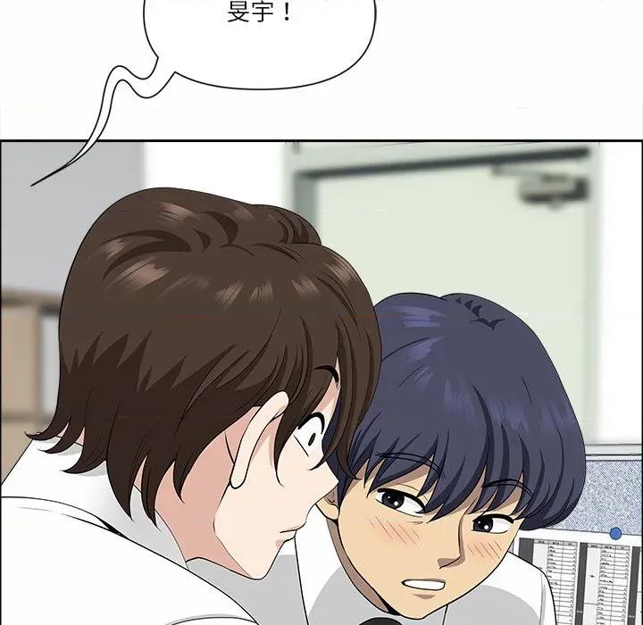 天降奇蹟 最强男人-最强男人 第25话 第137页