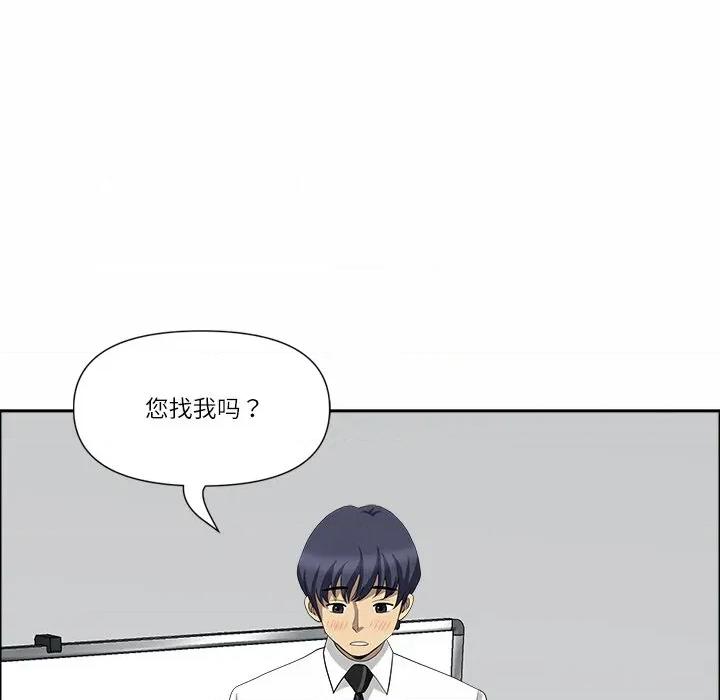 天降奇蹟 最强男人-最强男人 第25话 第141页