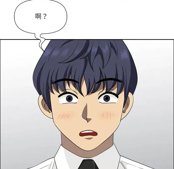 天降奇蹟 最强男人-最强男人 第25话 第157页