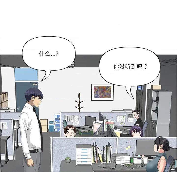 天降奇蹟 最强男人-最强男人 第25话 第163页