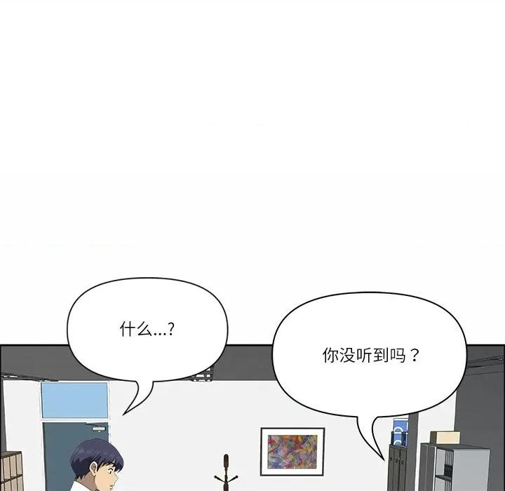 天降奇蹟 最强男人-最强男人 第26话 第6页