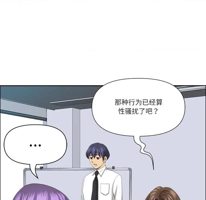 天降奇蹟 最强男人-最强男人 第26话 第24页