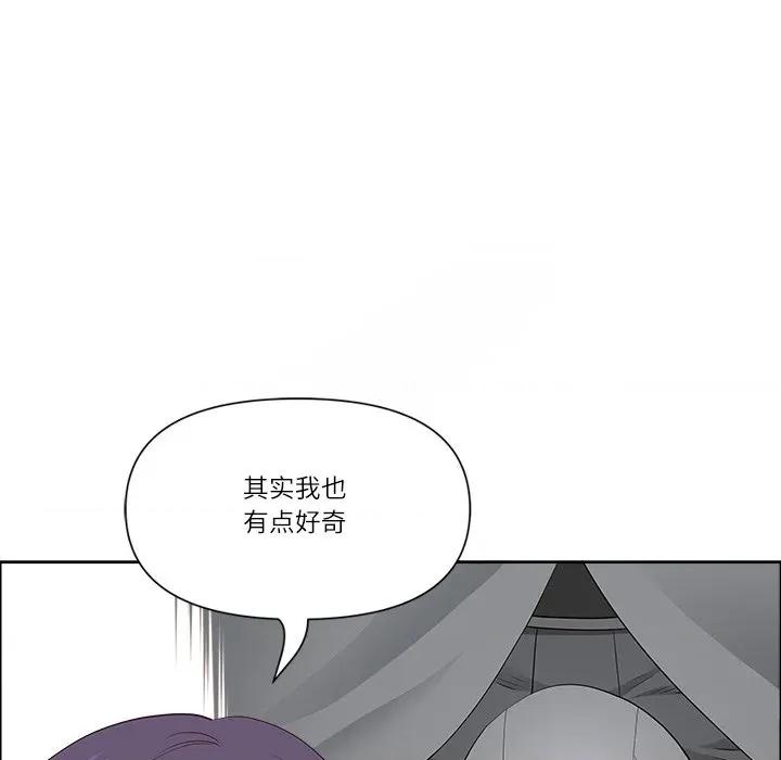 天降奇蹟 最强男人-最强男人 第26话 第28页