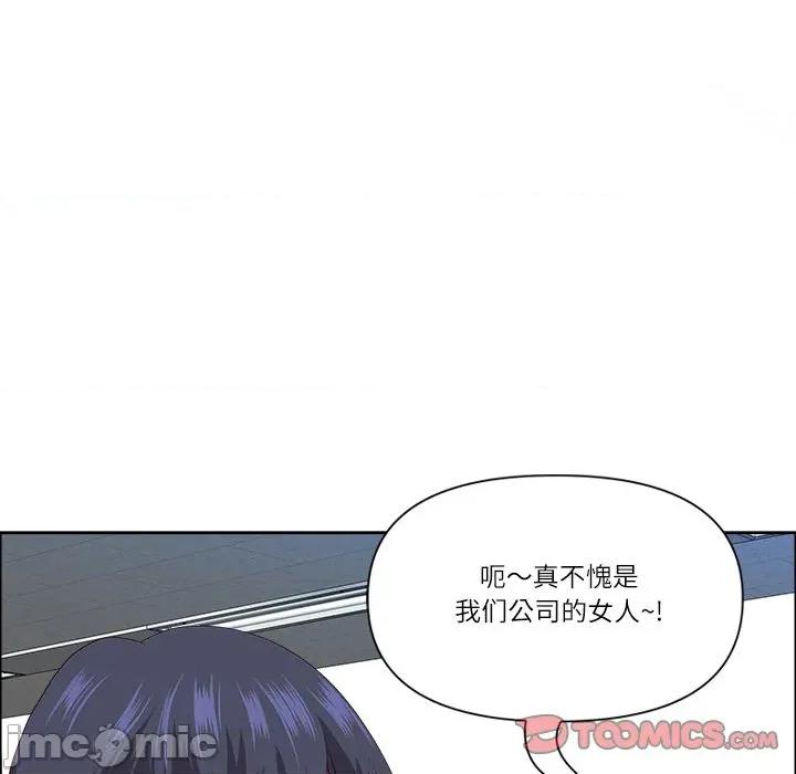 天降奇蹟 最强男人-最强男人 第26话 第30页