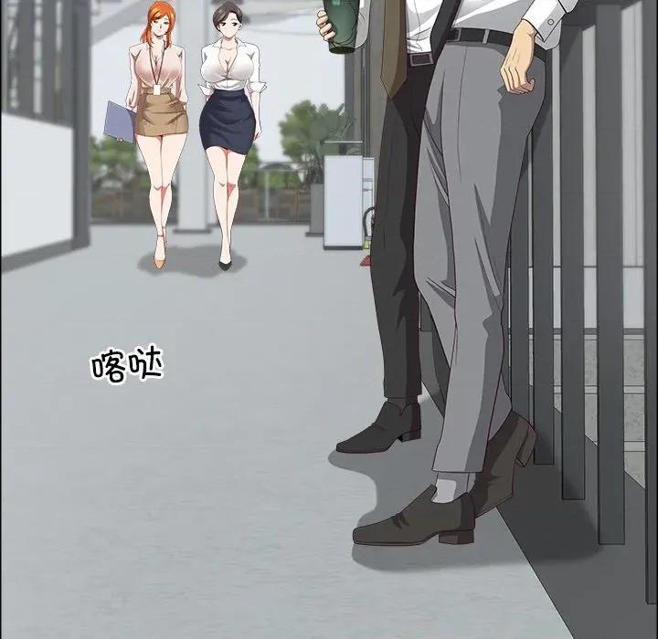 天降奇蹟 最强男人-最强男人 第26话 第52页