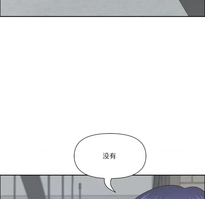 天降奇蹟 最强男人-最强男人 第26话 第53页