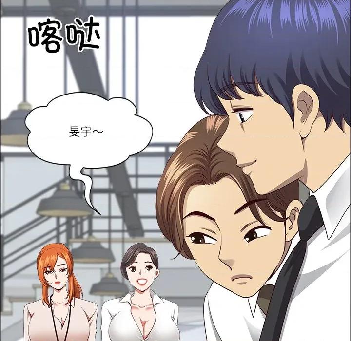 天降奇蹟 最强男人-最强男人 第26话 第54页