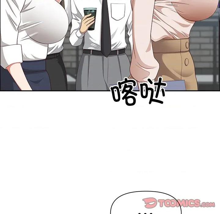 天降奇蹟 最强男人-最强男人 第26话 第57页
