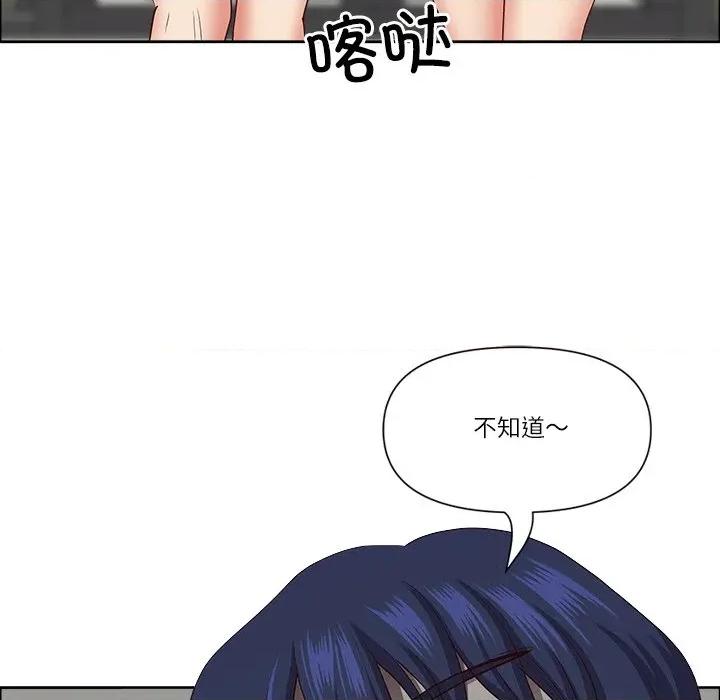 天降奇蹟 最强男人-最强男人 第26话 第61页