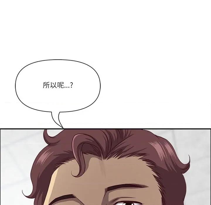 天降奇蹟 最强男人-最强男人 第26话 第64页