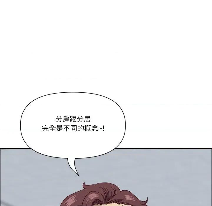 天降奇蹟 最强男人-最强男人 第26话 第73页