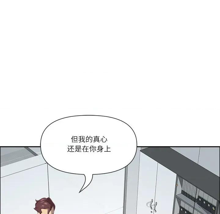 天降奇蹟 最强男人-最强男人 第26话 第86页