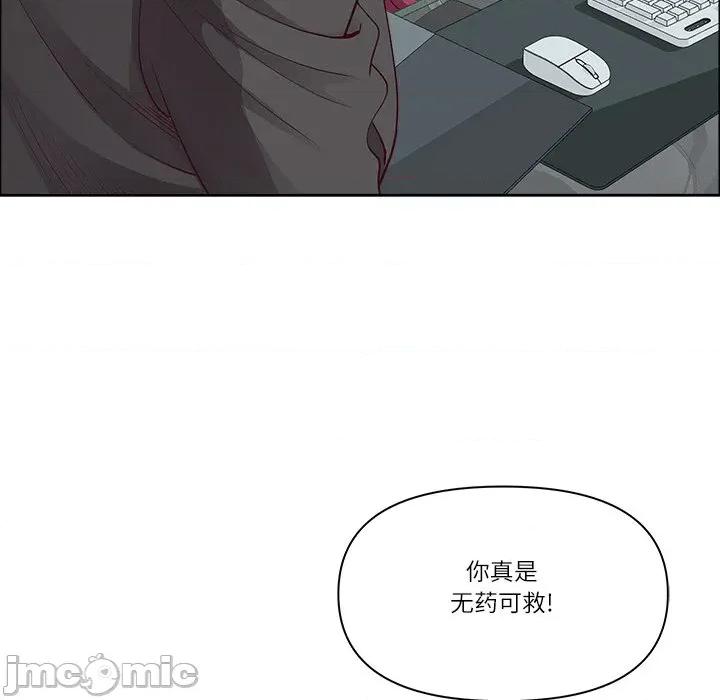 天降奇蹟 最强男人-最强男人 第26话 第100页