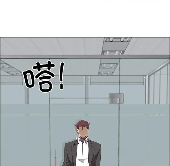 天降奇蹟 最强男人-最强男人 第26话 第103页