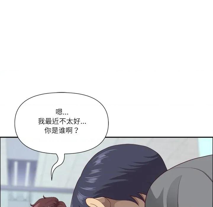 天降奇蹟 最强男人-最强男人 第26话 第116页