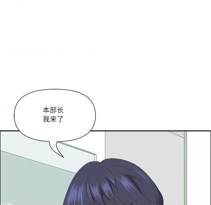 天降奇蹟 最强男人-最强男人 第26话 第131页