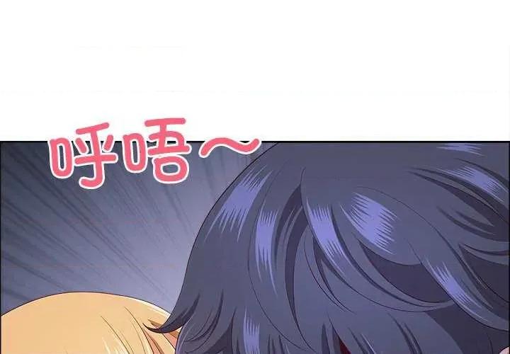 天降奇蹟 最强男人-最强男人 第27话 第4页