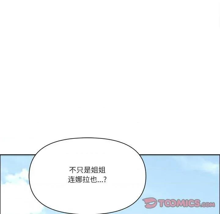 天降奇蹟 最强男人-最强男人 第27话 第39页