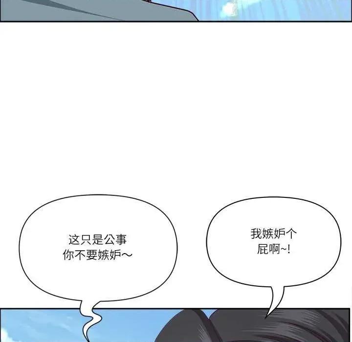 天降奇蹟 最强男人-最强男人 第27话 第59页