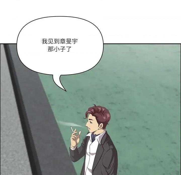 天降奇蹟 最强男人-最强男人 第27话 第71页