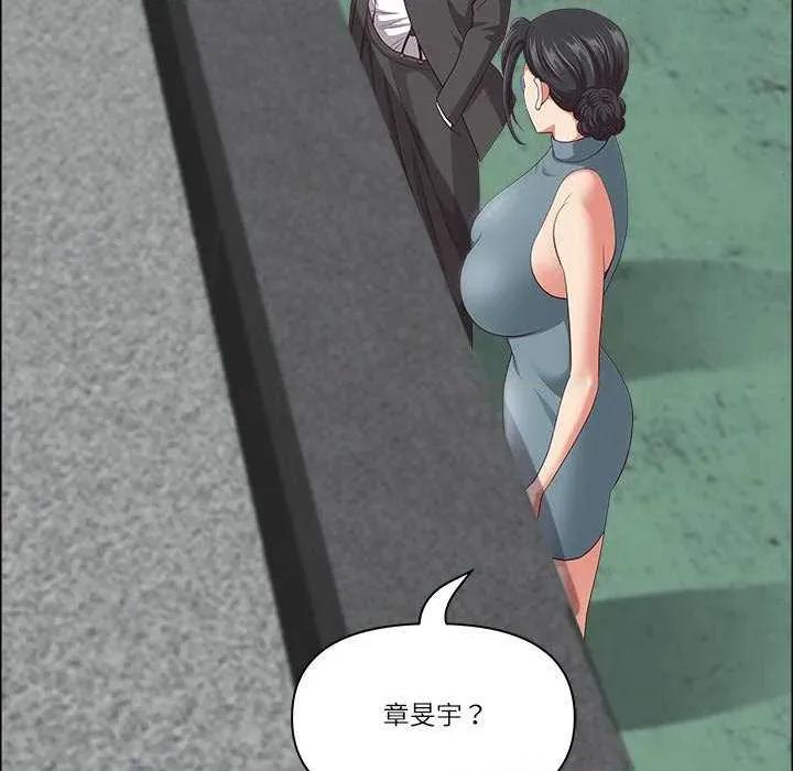 天降奇蹟 最强男人-最强男人 第27话 第72页