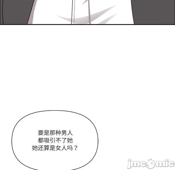 天降奇蹟 最强男人-最强男人 第27话 第80页