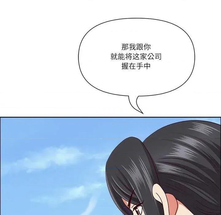 天降奇蹟 最强男人-最强男人 第27话 第89页