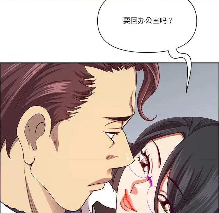 天降奇蹟 最强男人-最强男人 第27话 第116页