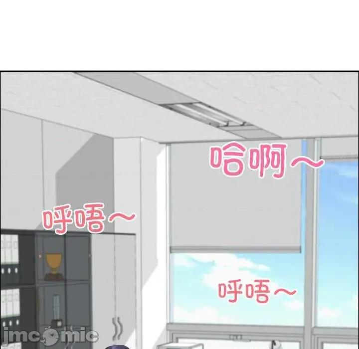 天降奇蹟 最强男人-最强男人 第27话 第125页
