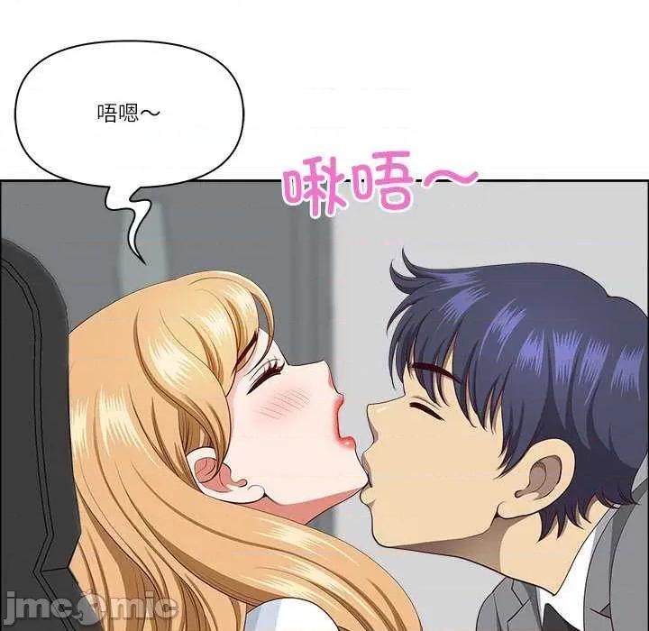 天降奇蹟 最强男人-最强男人 第27话 第130页