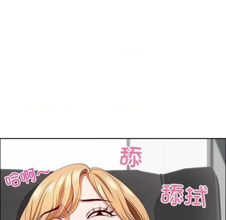 天降奇蹟 最强男人-最强男人 第27话 第134页