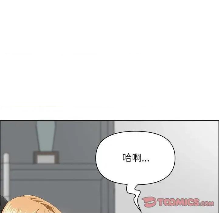天降奇蹟 最强男人-最强男人 第27话 第156页