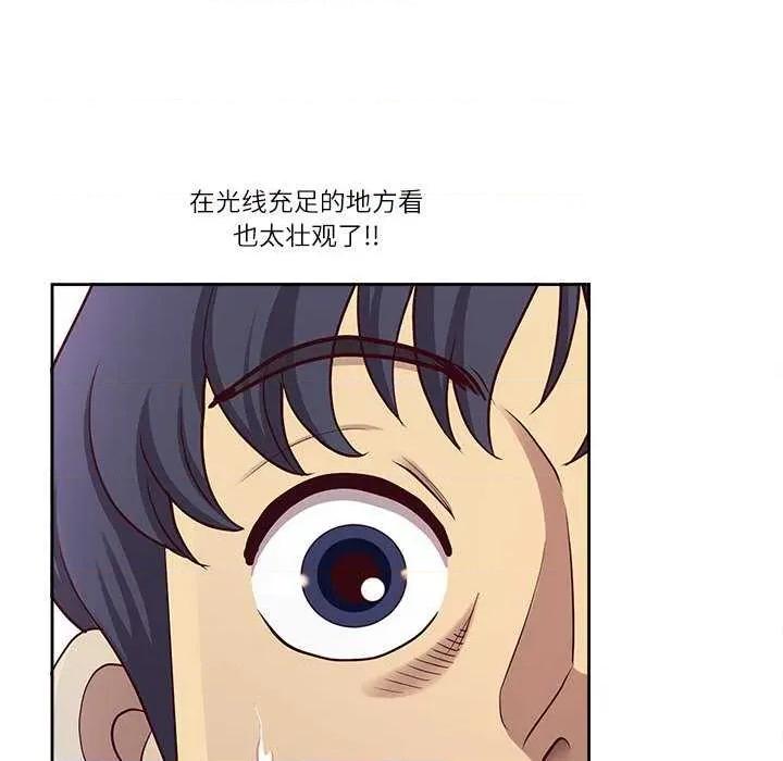 天降奇蹟 最强男人-最强男人 第27话 第162页