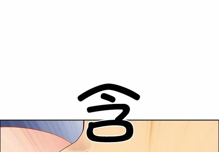 天降奇蹟 最强男人-最强男人 第28话 第4页