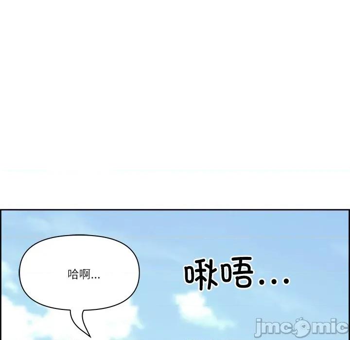天降奇蹟 最强男人-最强男人 第28话 第85页